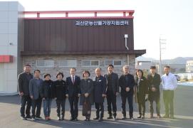 충북농업기술원장 방문