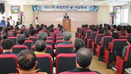 농업인의 날