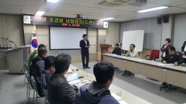 2018년 초경량 비행장치(드론) 이론교육
