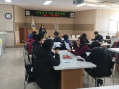 가양주연구회 연말총회