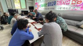 귀농귀촌인 재능나눔 활동(청안면 융화교육)