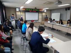 2018년 괴산군 학교4-H지도교사 협의회