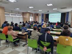 농산물우수관리(GAP) 기본교육 실시