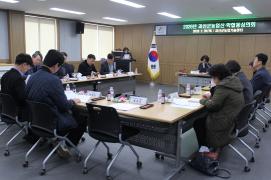 2026년 괴산군농업산·학협동심의회