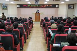 새해농업인 실용교육(강사 황교익)