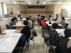 향토음식연구회 분기회의 및 과제교육