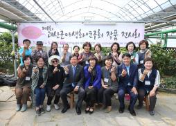 괴산군야생화연구회 작품전시회 개최