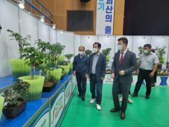 2022년 고추축제 세계고추전시회 및 청결고추품평회