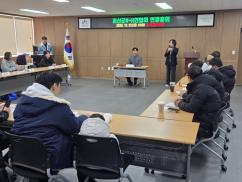 2025년 괴산군 4-H연합회 연말총회 및 현지교육