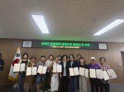 2026년 농업인 온열질환 예방요원 발대식 및 예방교육