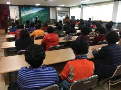 청천면생활개선회 연말총회 및 과제교육