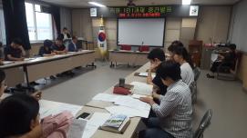 직원 1인1연구과제 중간평가