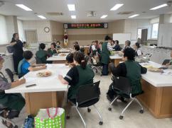 향토음식연구회 과제교육