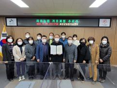 치유농업 기초과정 수료식