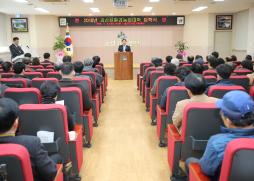 괴산친환경농업대학 입학식