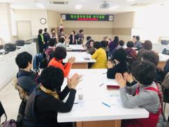향토음식연구회 연시총회 및 과제교육