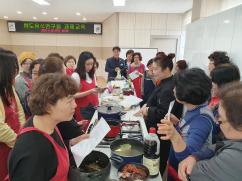 향토음식연구회 과제교육