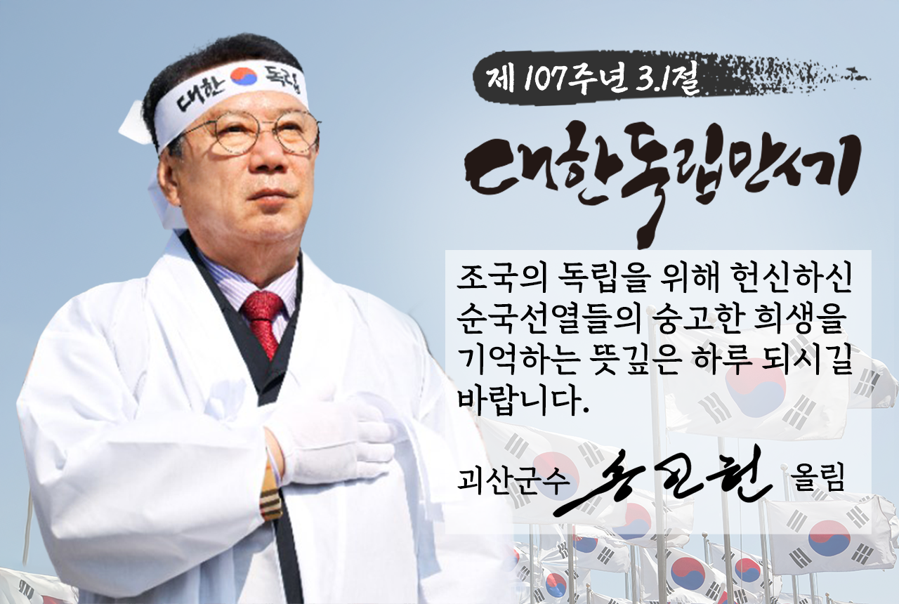 31절 군수