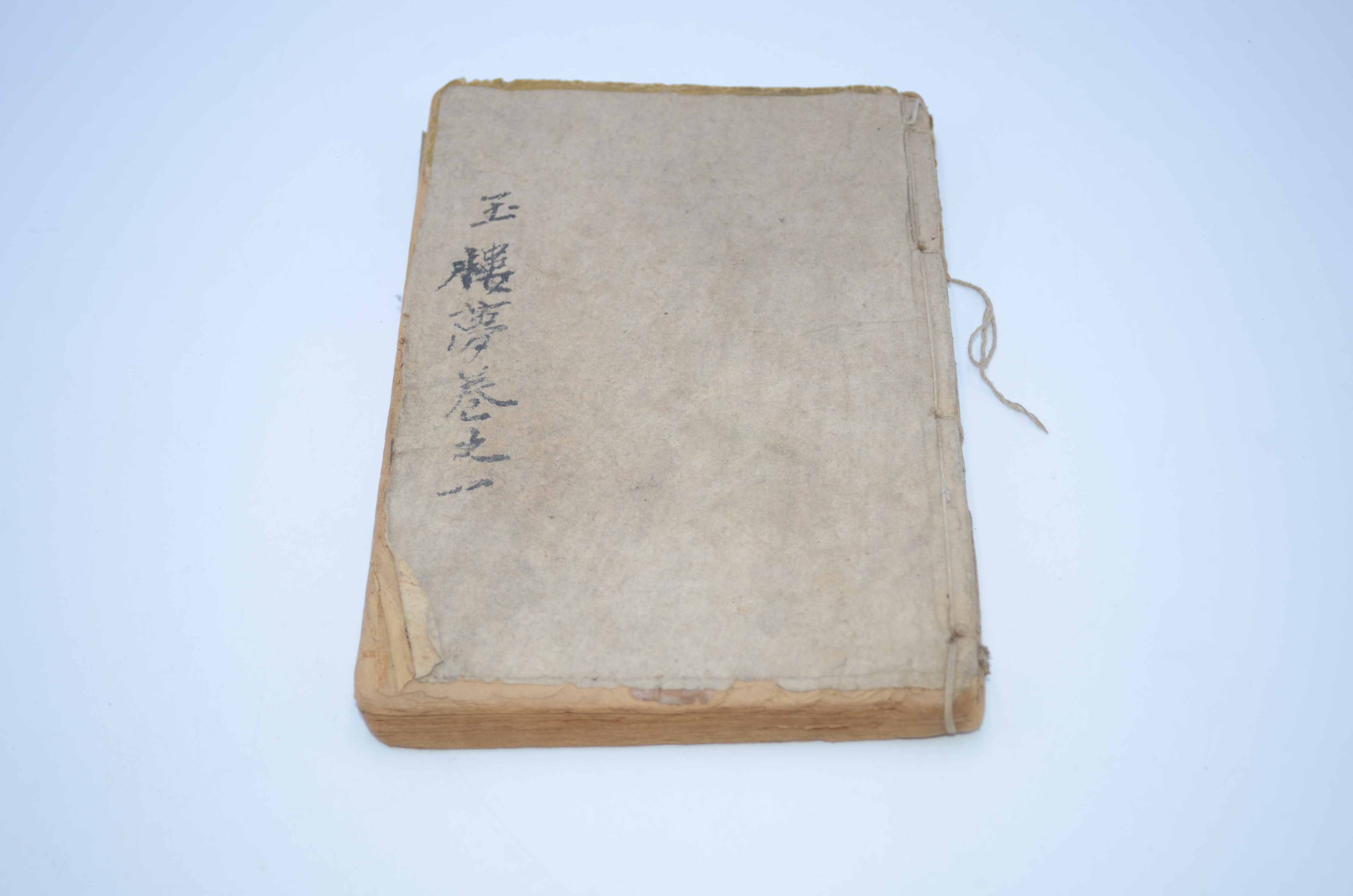 육루몽_1