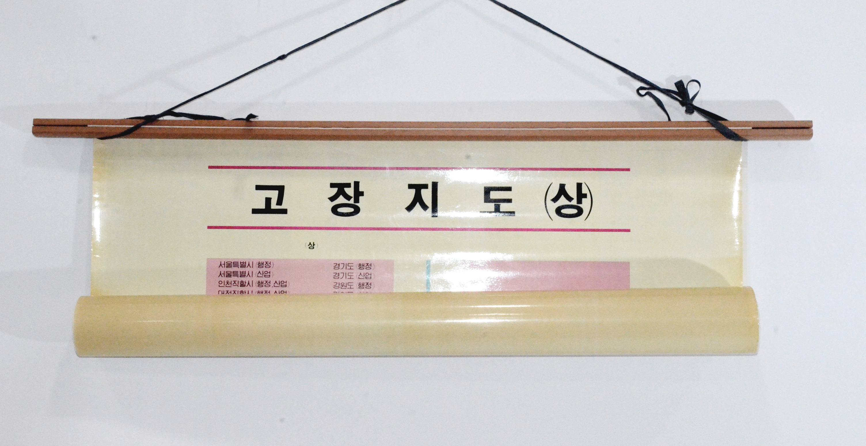 괘도_1
