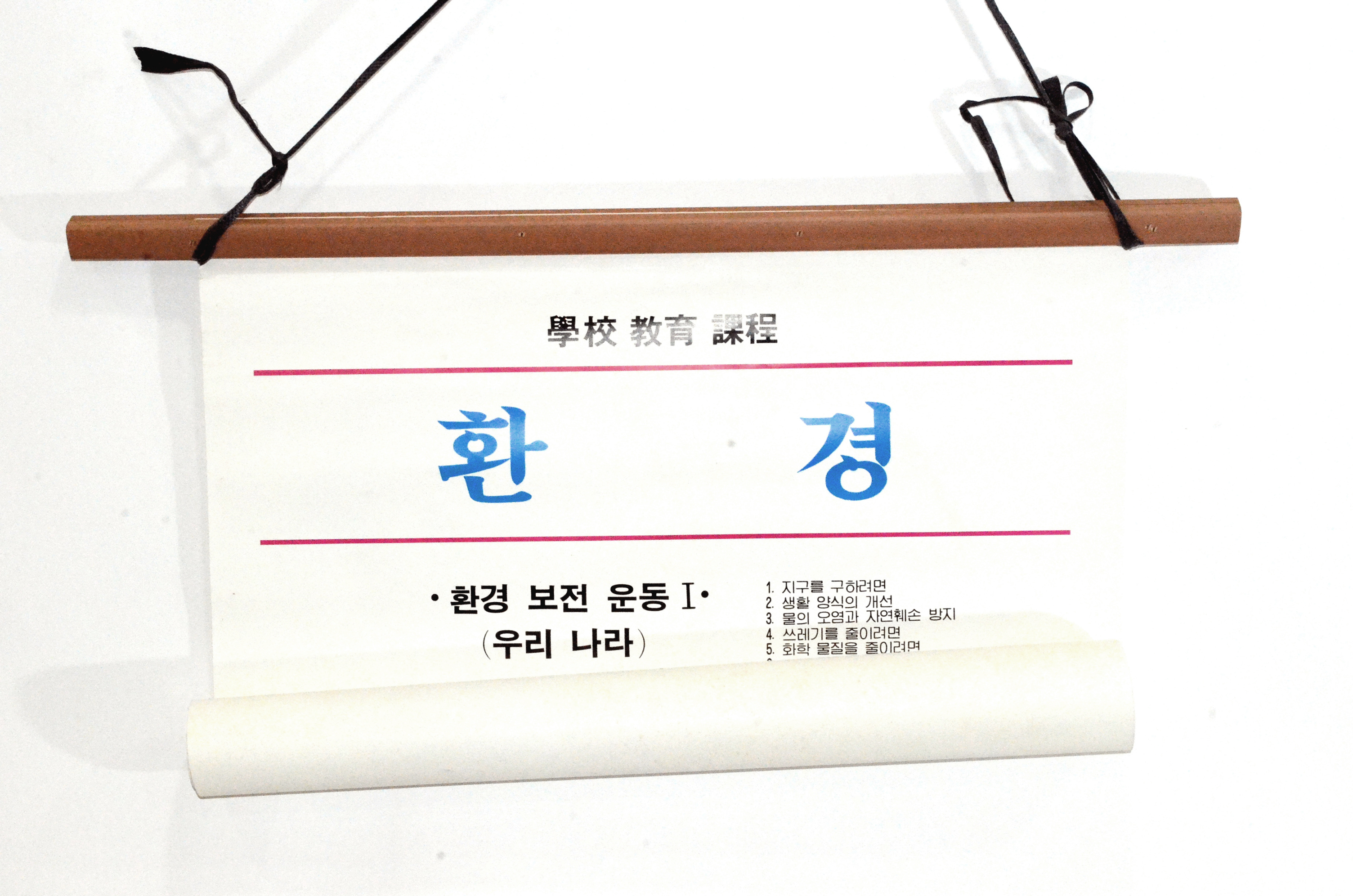 괘도_1