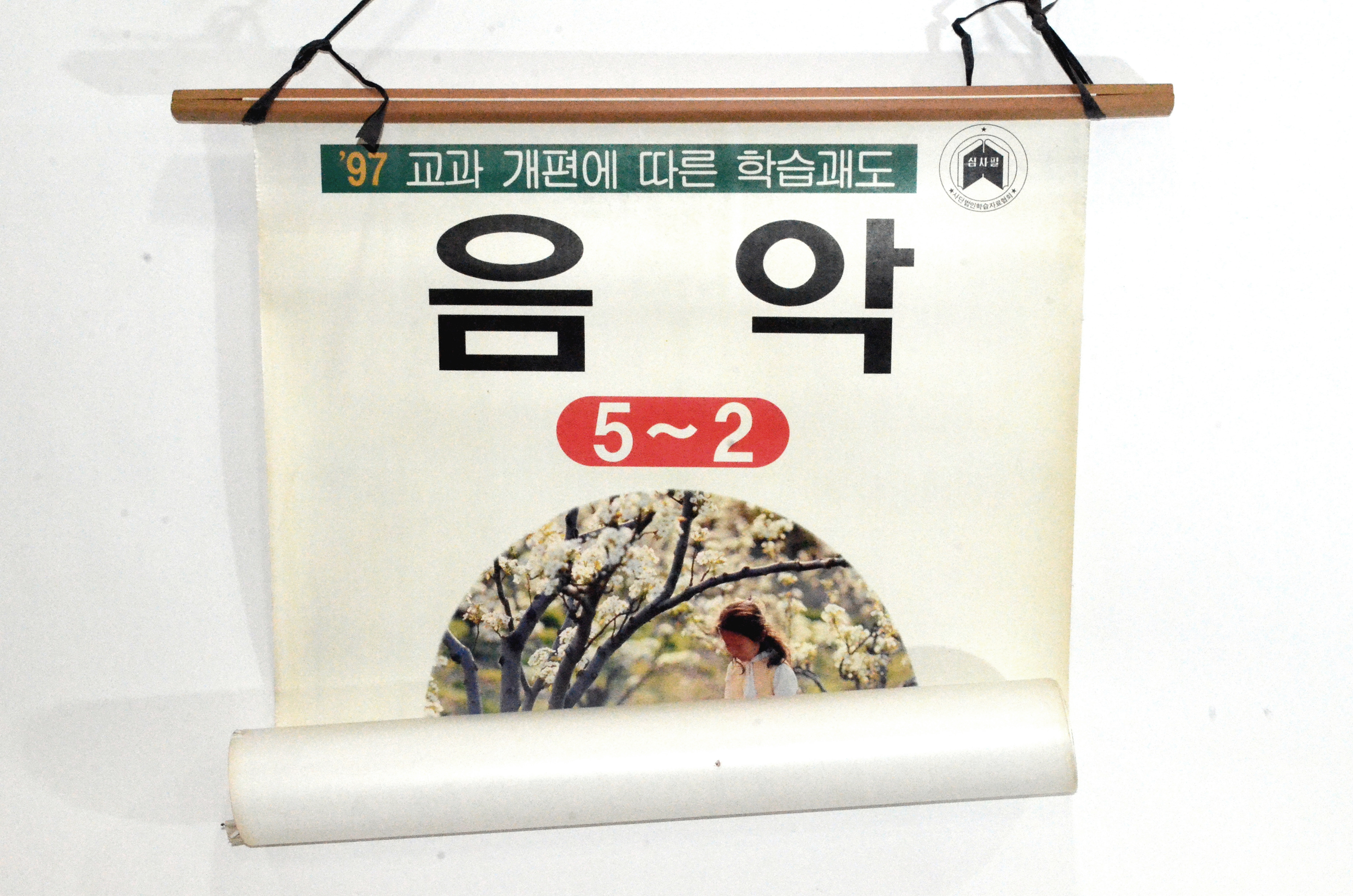 괘도_1