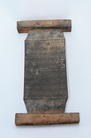 목판
