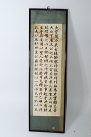 액자
