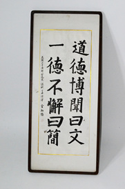액자