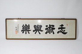 액자