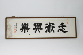 액자