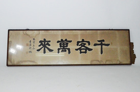 액자