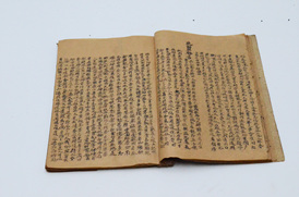 정경