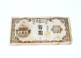 지폐