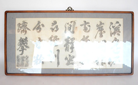 명문액자