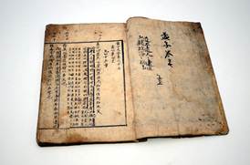 맹자
