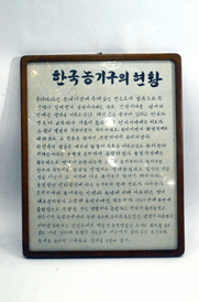 미상