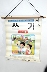 괘도