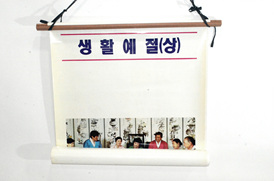 괘도