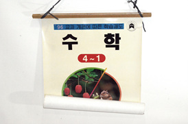 괘도