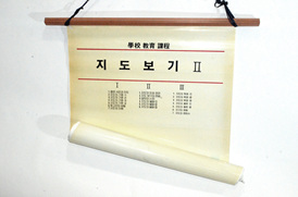 괘도