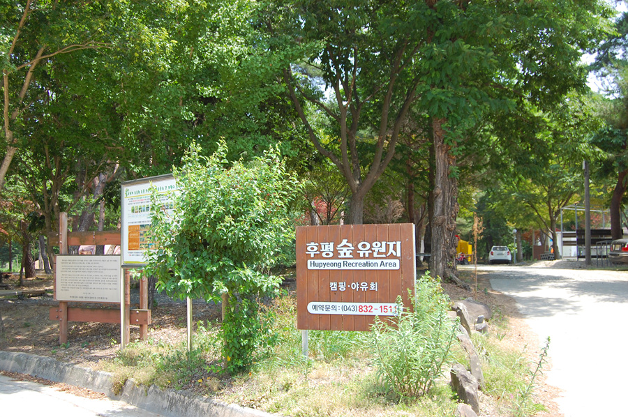 0622_휴평숲유원지03.jpg