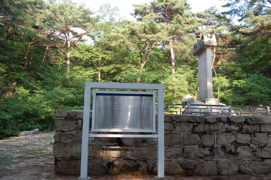 0705_각연사 통일대사탑비01.jpg