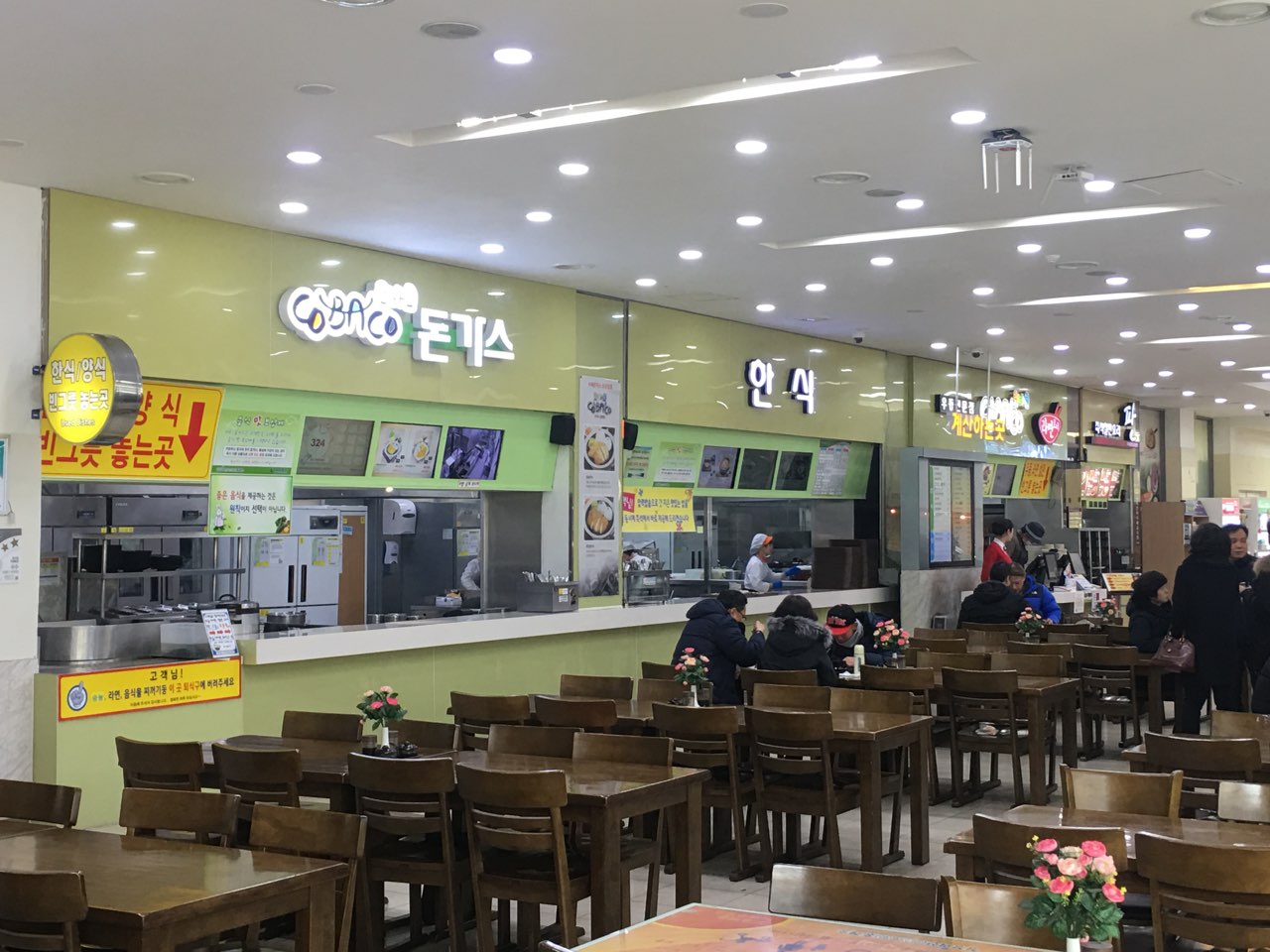 마산방향휴게소 1.jpg