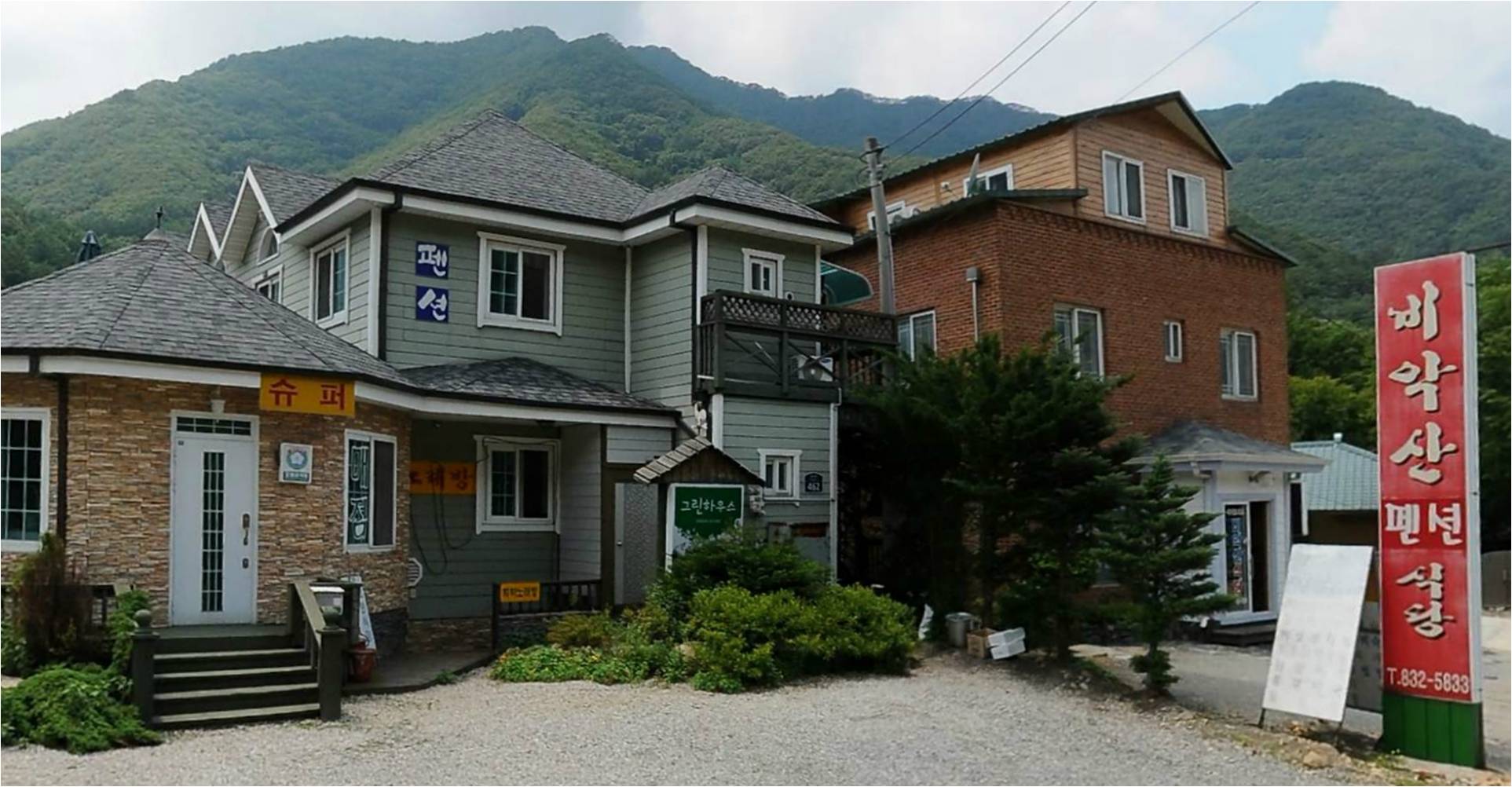 비악산식당.jpg