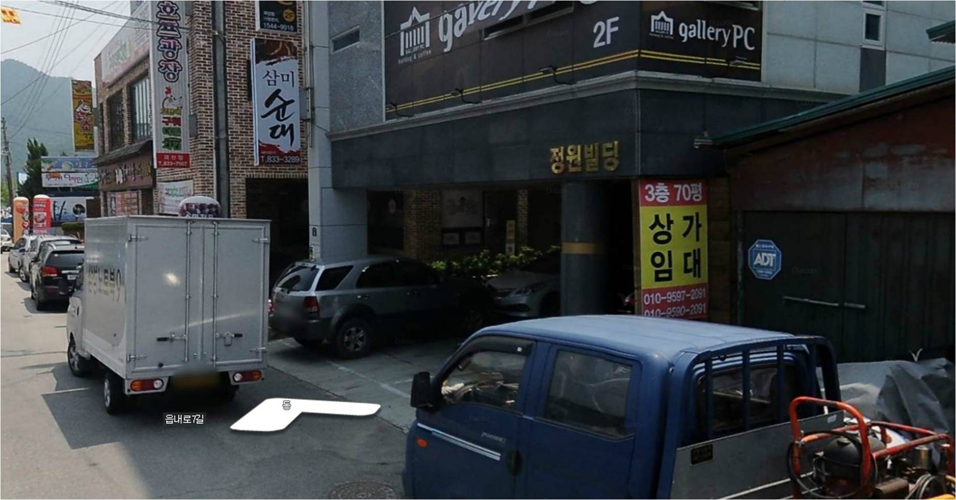 삼미순대.jpg