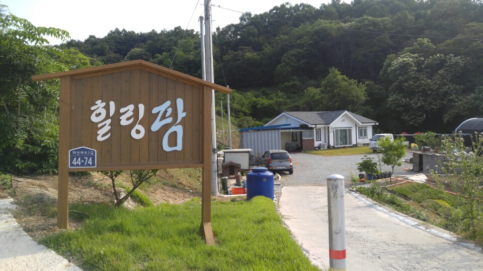 힐링팜 (1).jpg
