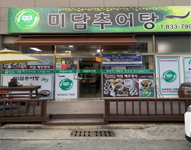 미담1.jpg