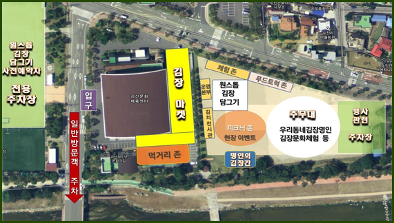 행사장 배치도 지도