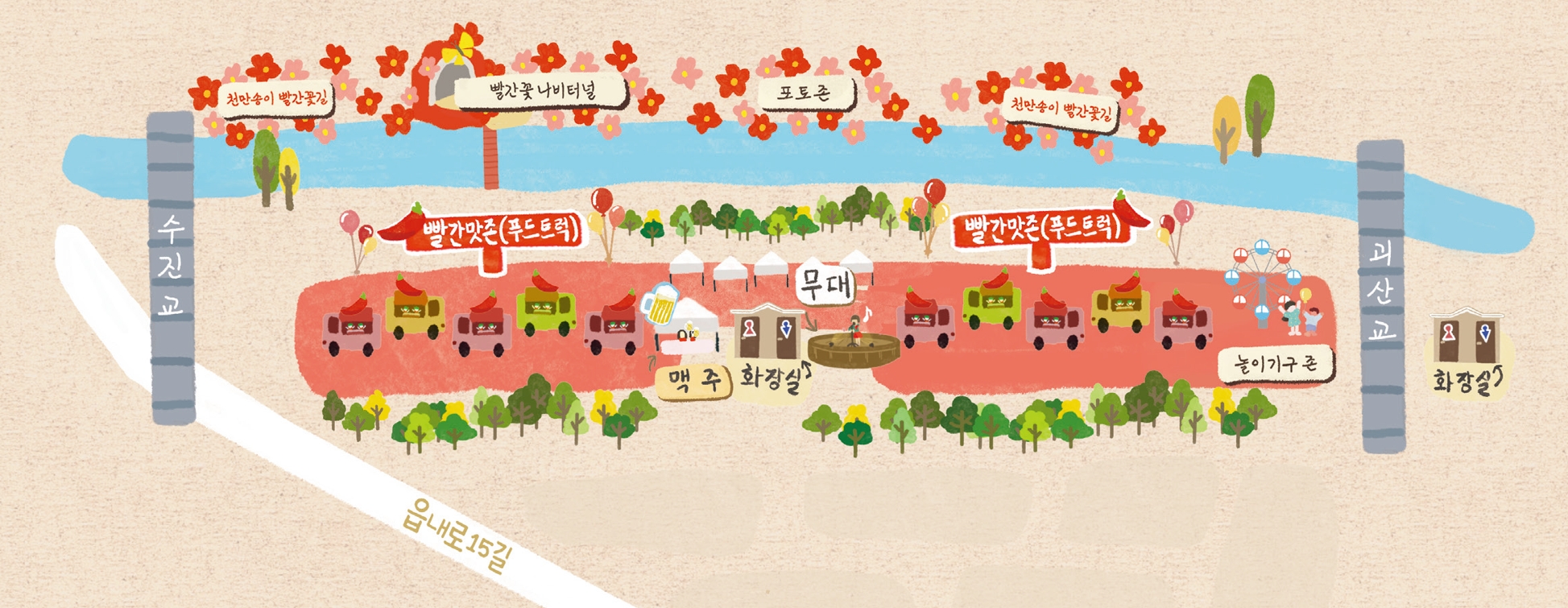 행사장 배치도 지도 2구역